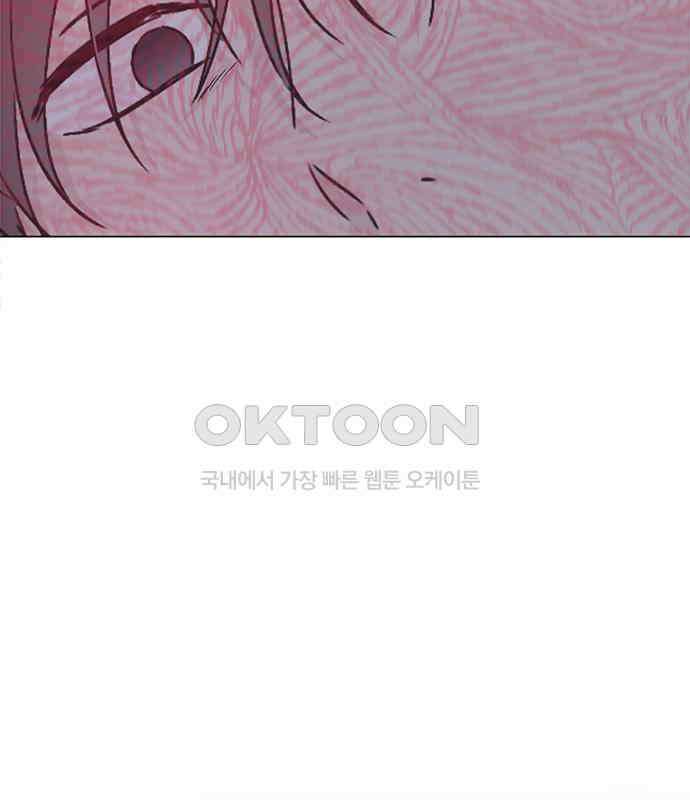 사랑, 그거 어떻게 하는 건데 34화 178