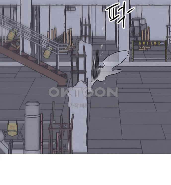 사랑, 그거 어떻게 하는 건데 34화 181