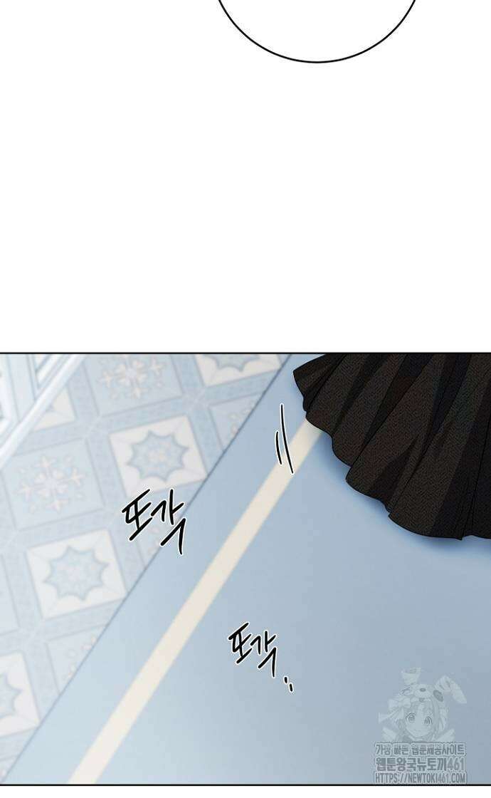 시한부의 아이까지 뺏으려 합니다 64화 42