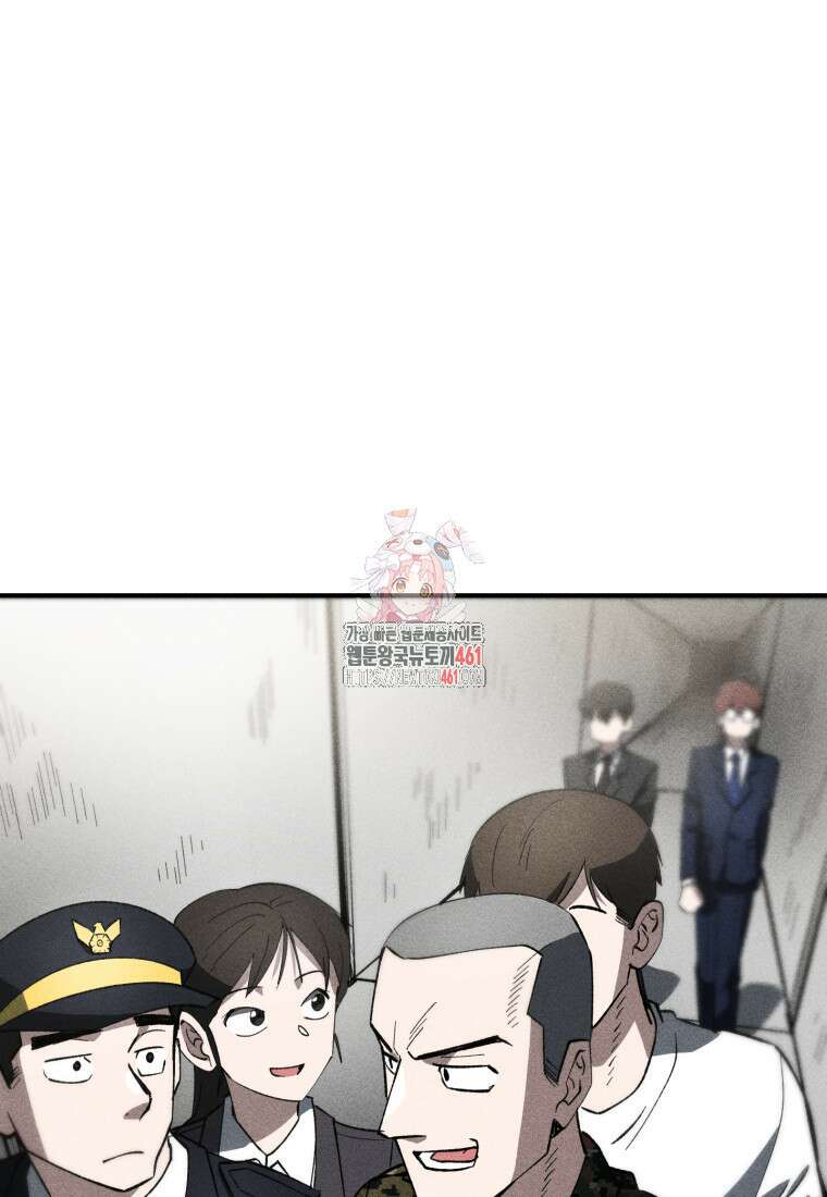 인류보호회사 5화 1