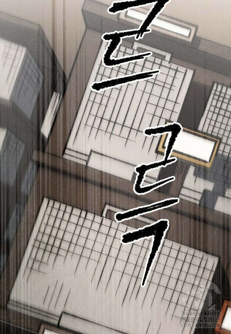인류보호회사 23화 17