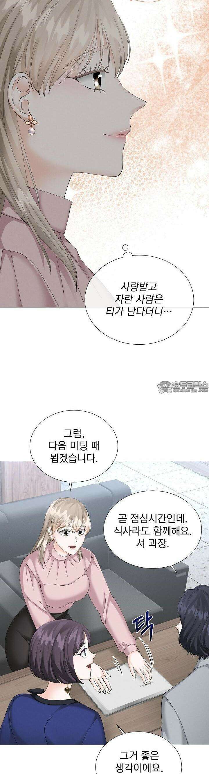 틈 없이 맞닿은 8화 8