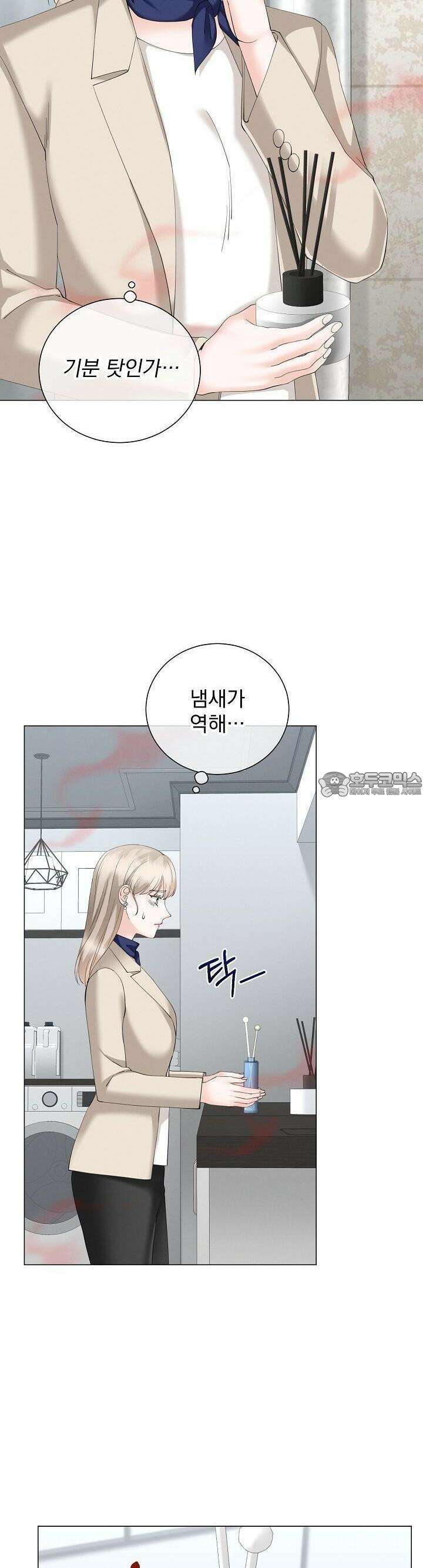 틈 없이 맞닿은 18화 8