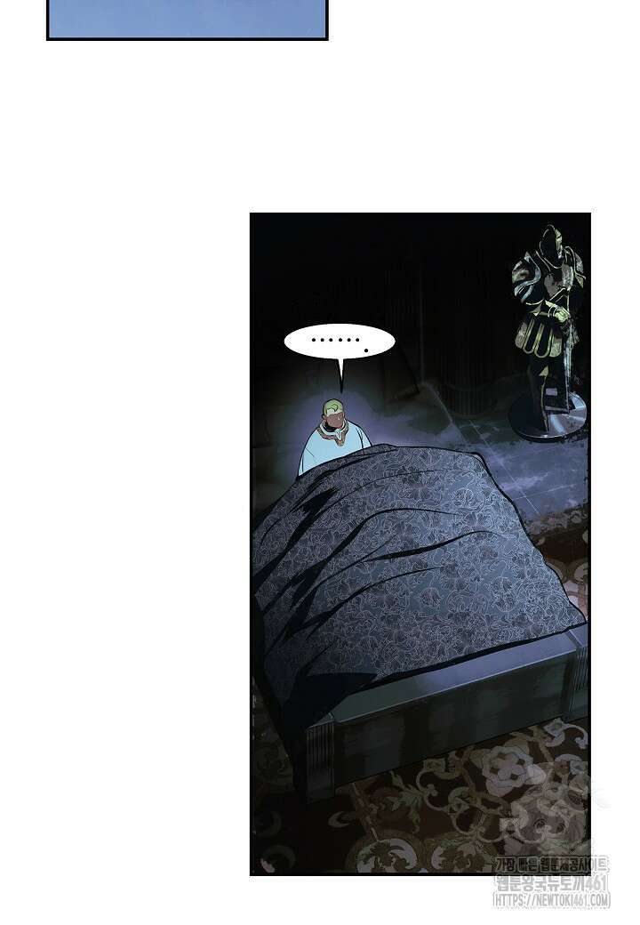 묵향 다크레이디 234화 16