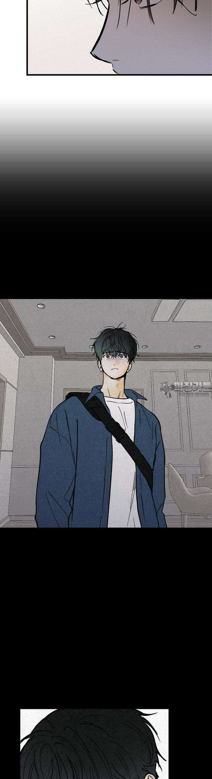 또Lie 41화 7