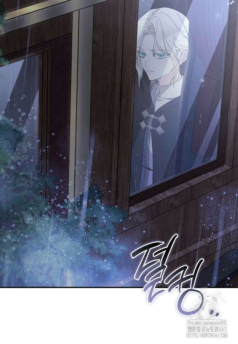 악녀는 두 번 산다 217화 4