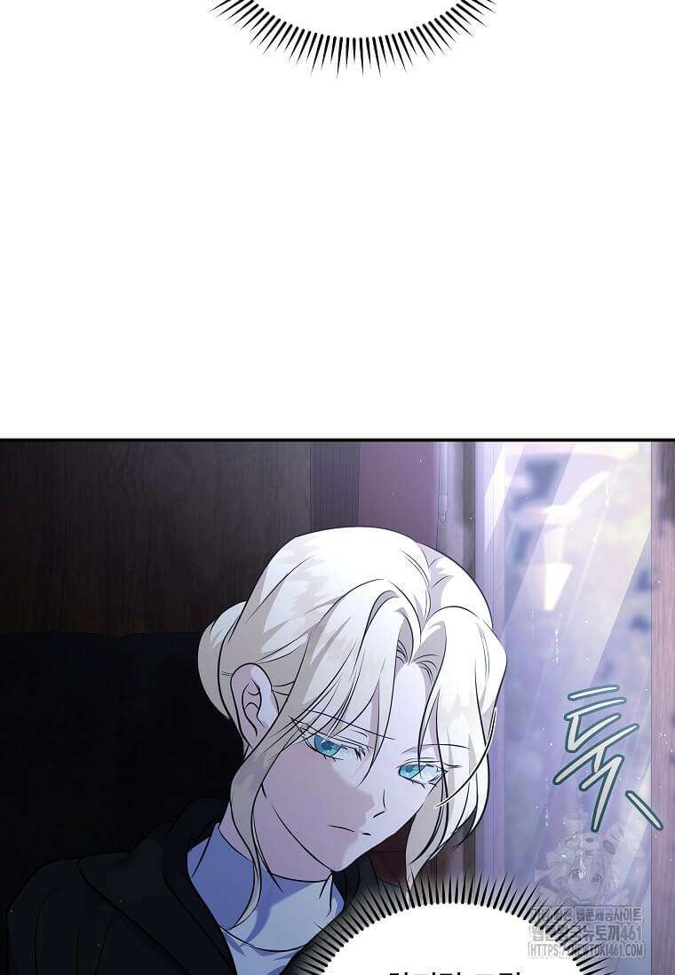 악녀는 두 번 산다 217화 7