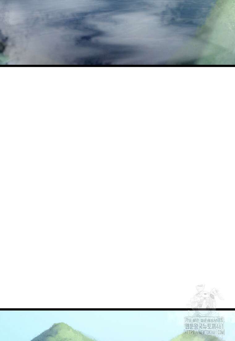 정검 26화 2