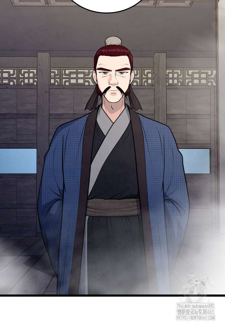 정검 26화 20