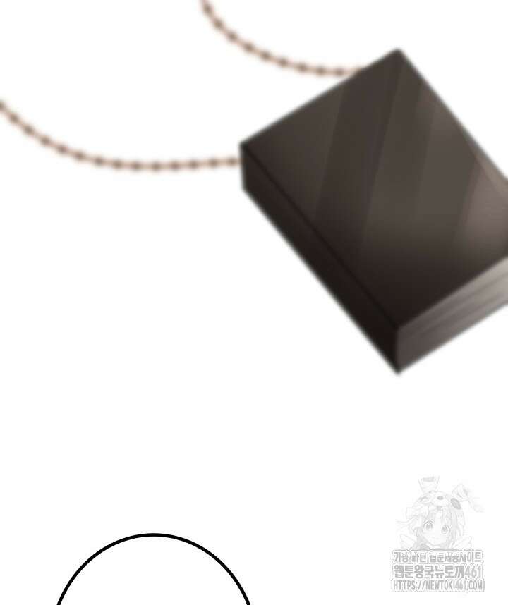 버그트레인 161화 6