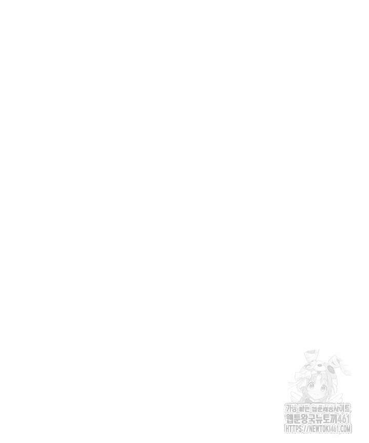 버그트레인 161화 39
