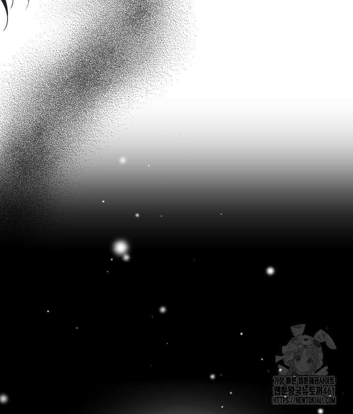 버그트레인 161화 44