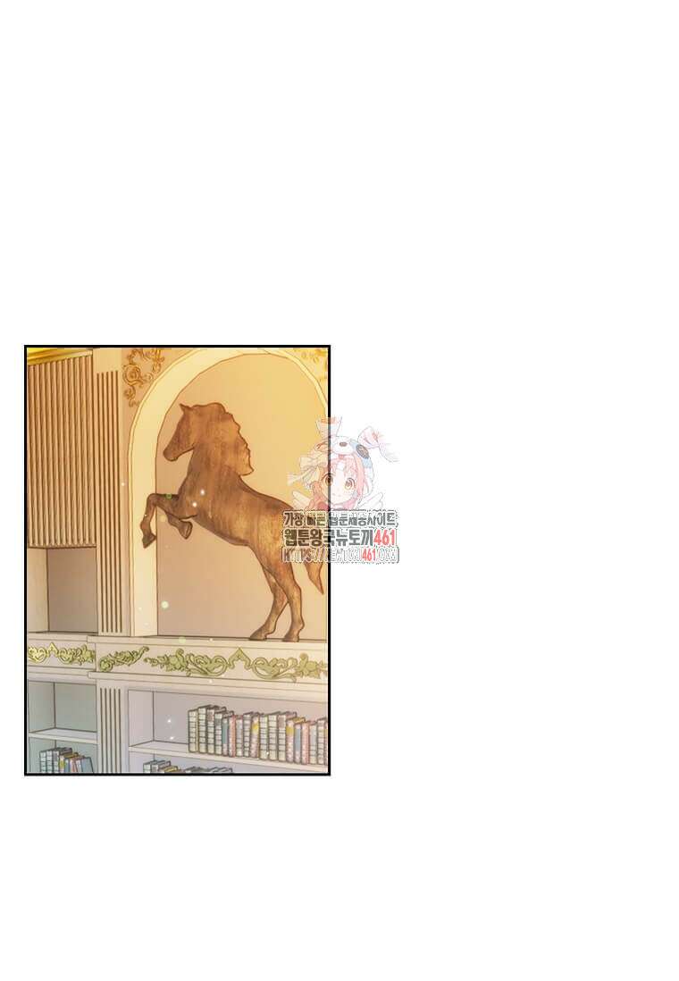 그 악녀가 아니야! 30화 1