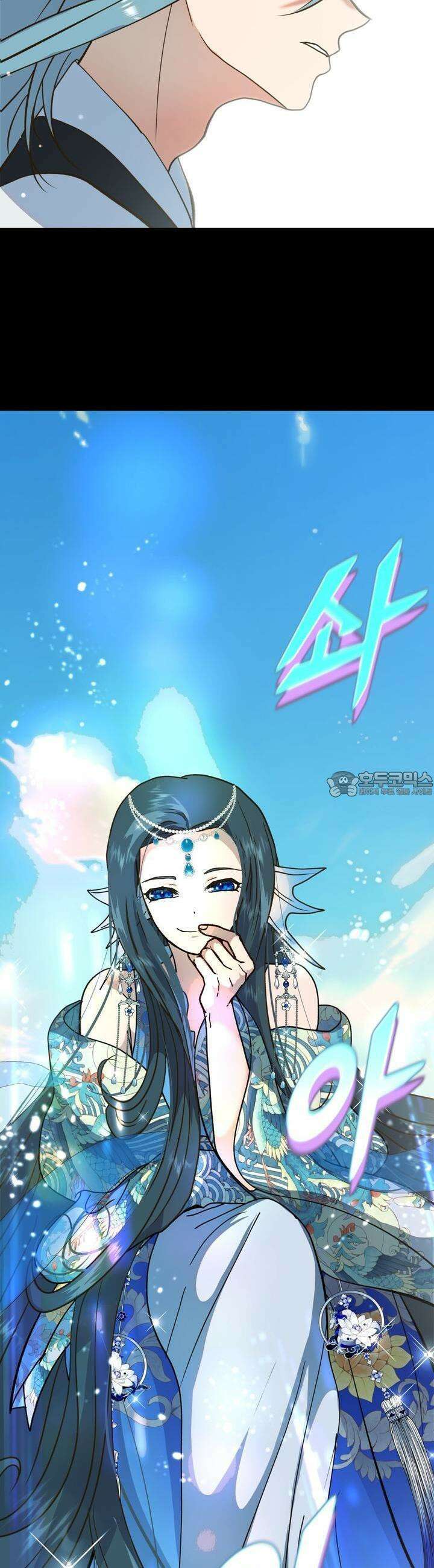 백억세계 58화 3
