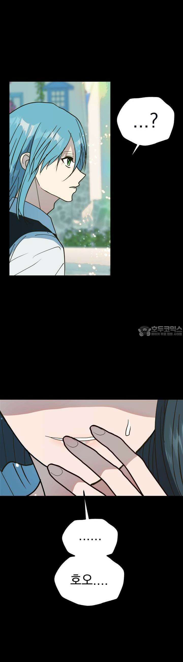 백억세계 58화 5