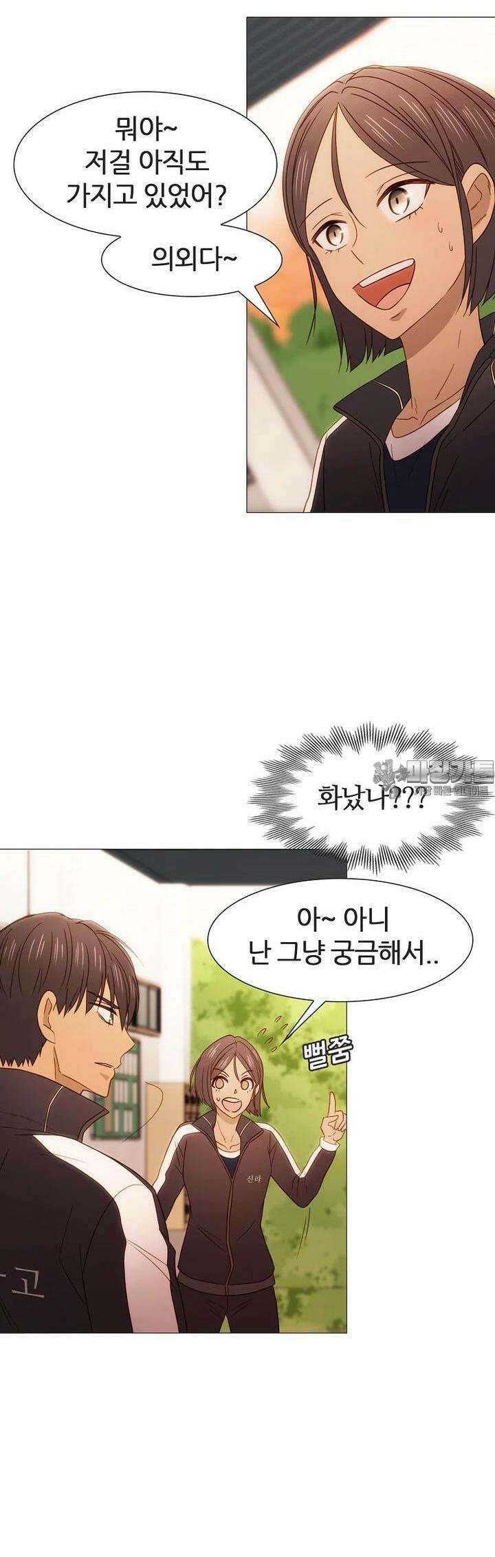 엑스텐 124화 27