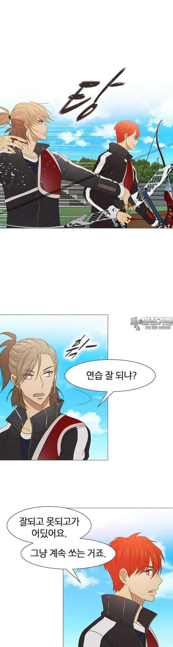 엑스텐 127화 2
