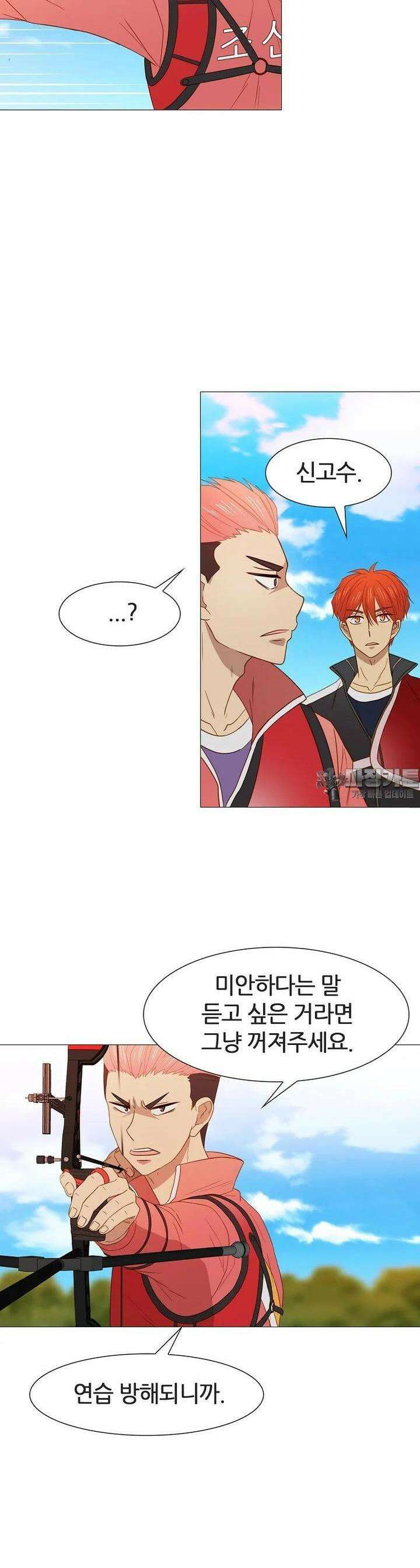 엑스텐 127화 7