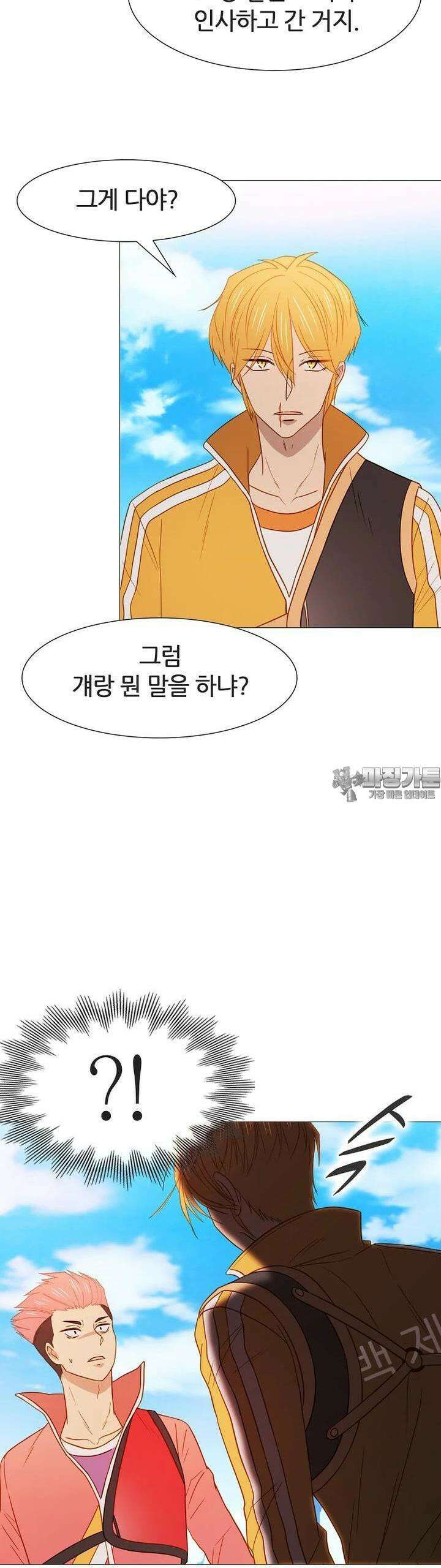엑스텐 127화 30