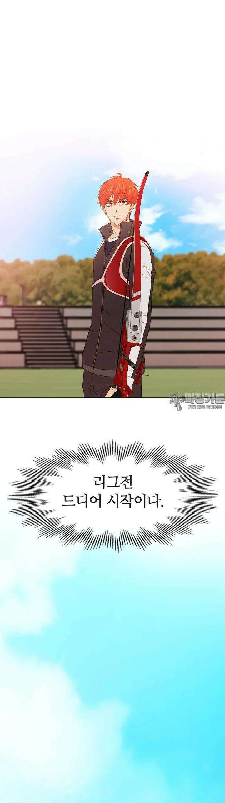 엑스텐 127화 37