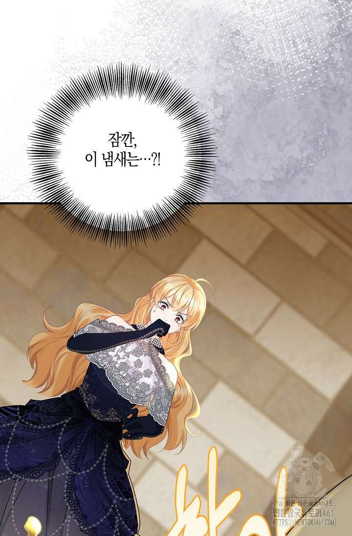 우리 같이 살아요 63화 13