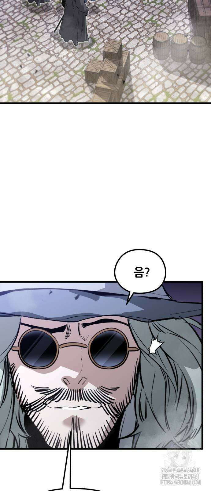 사라질 황녀를 위하여 4화 28