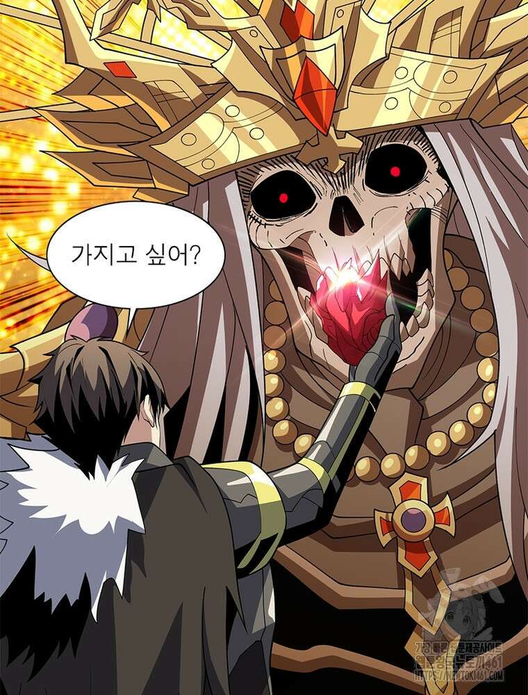 리부트 시스템 213화 34