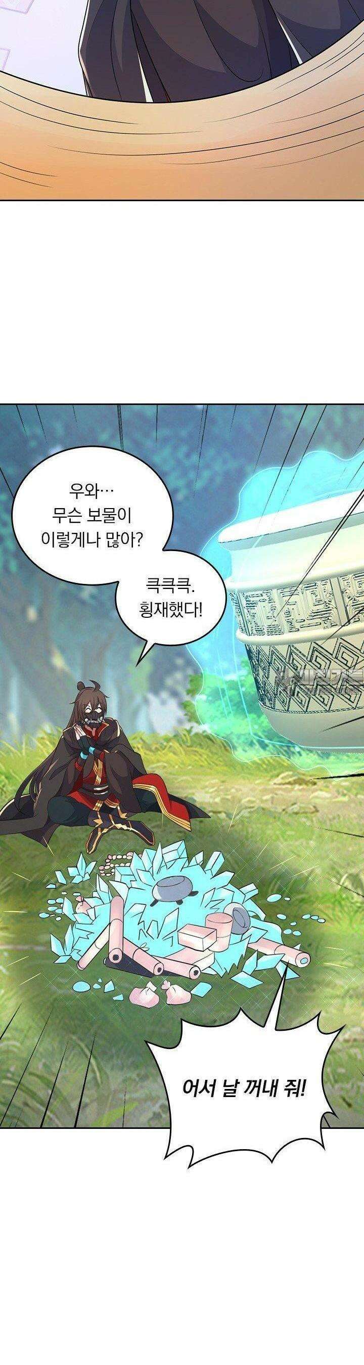 선무제존 437화 3