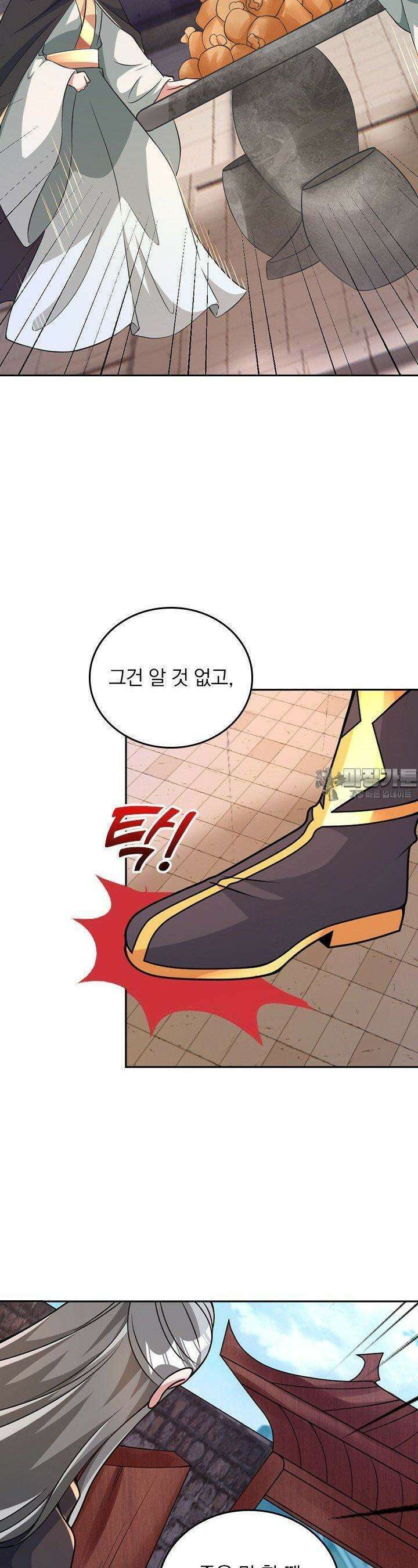 선무제존 437화 11