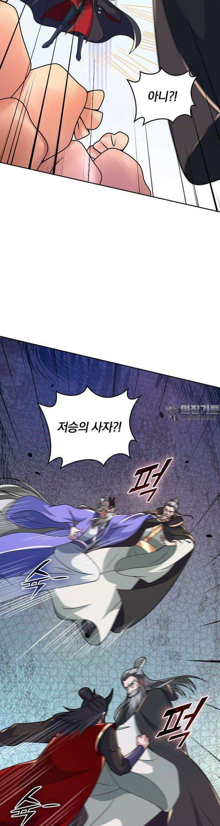선무제존 437화 14