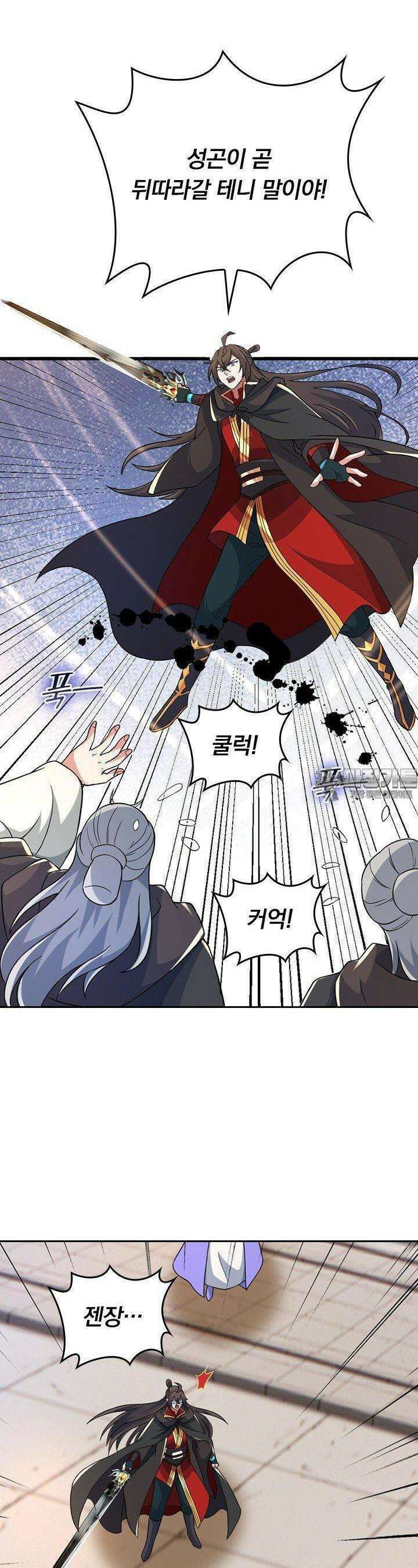선무제존 437화 20