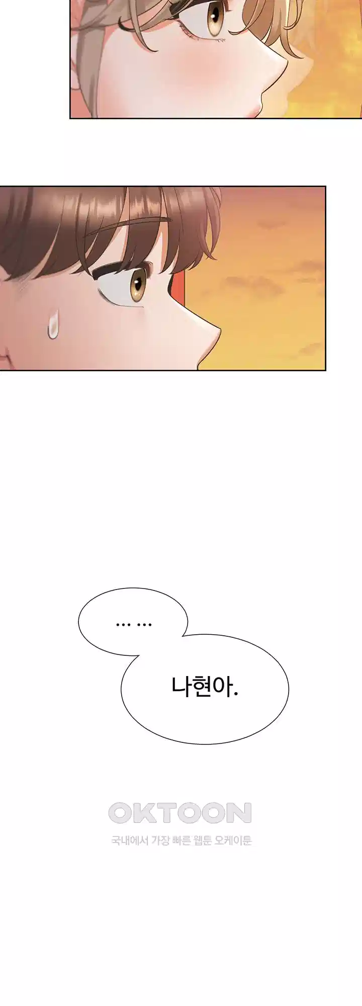 이층침대 96화 5