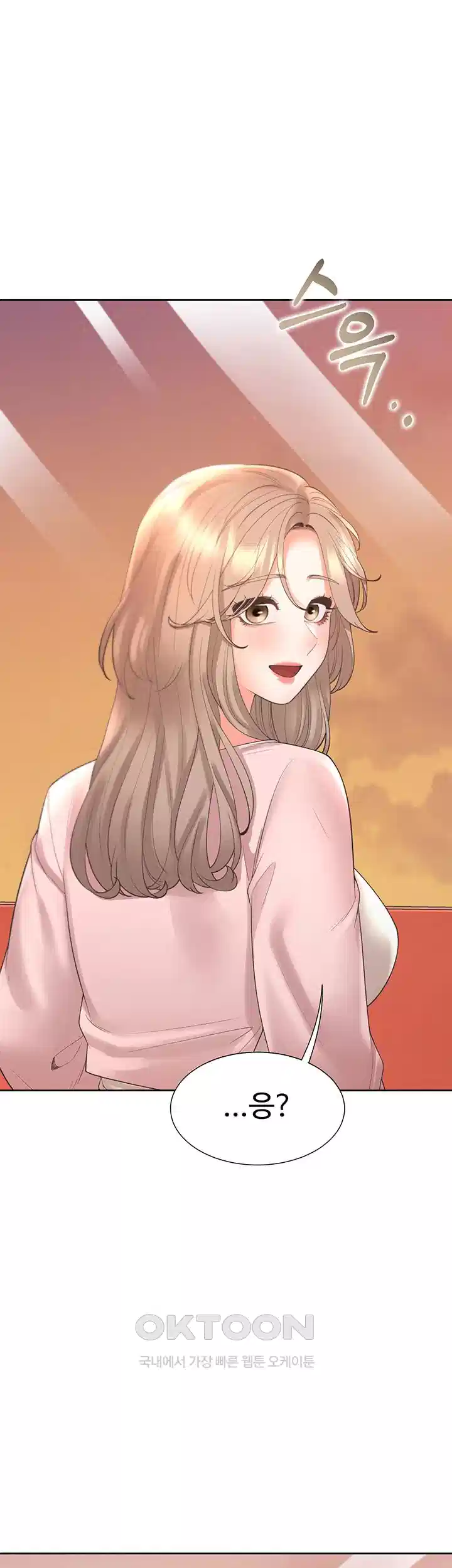 이층침대 96화 7
