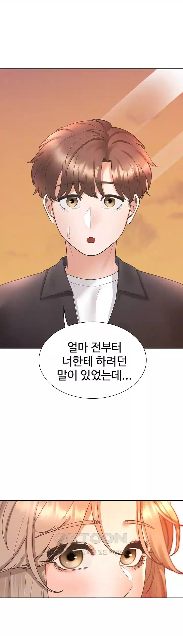 이층침대 96화 9