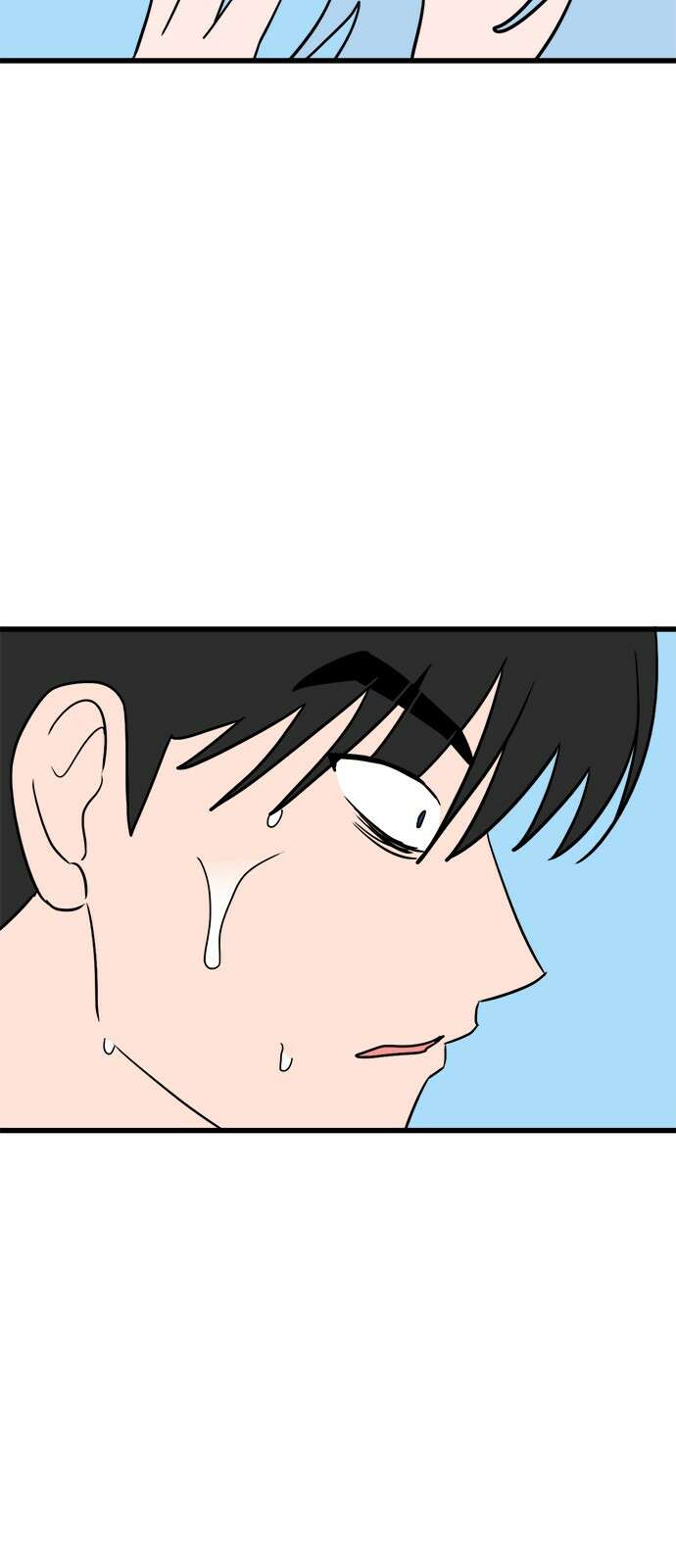 용한소녀 63화 5