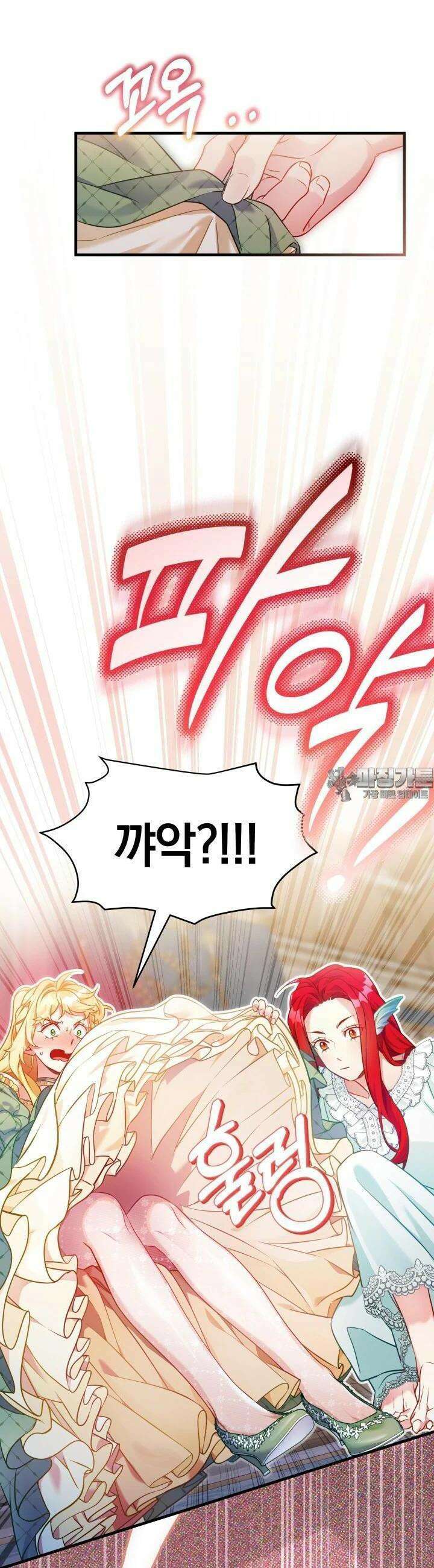 계모인데, 딸이 너무 귀여워 122화 8