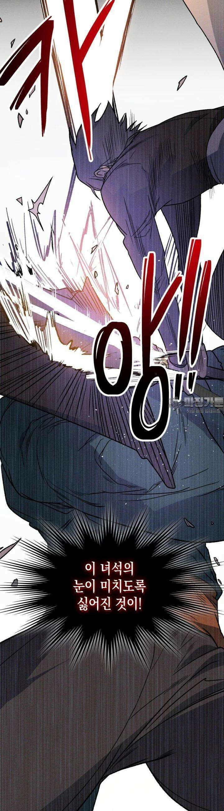 무신귀환록 100화 5
