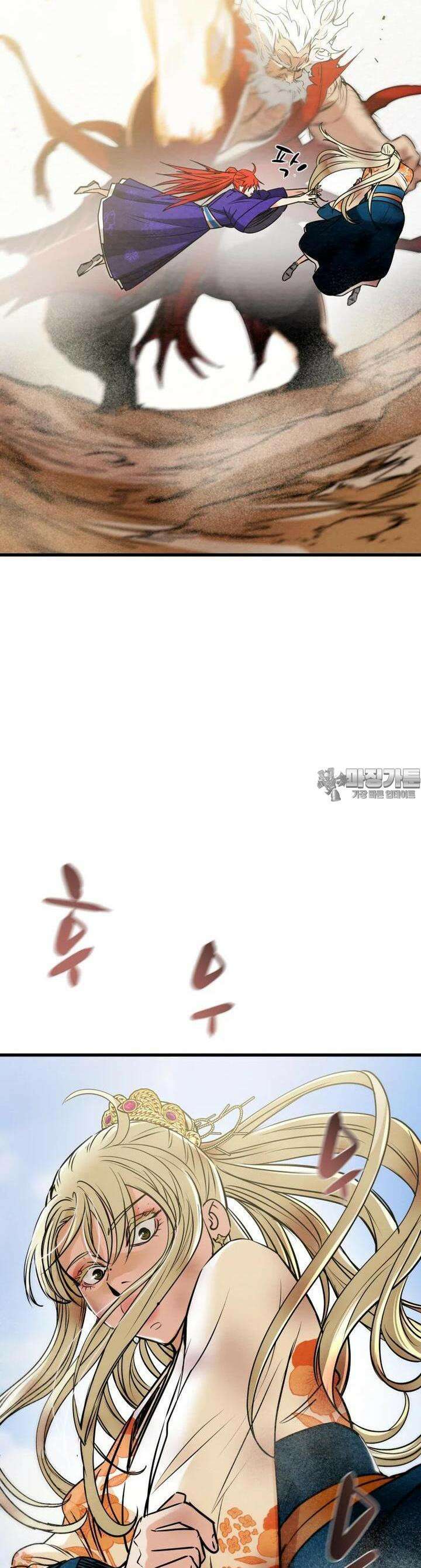 천광명월 177화 2