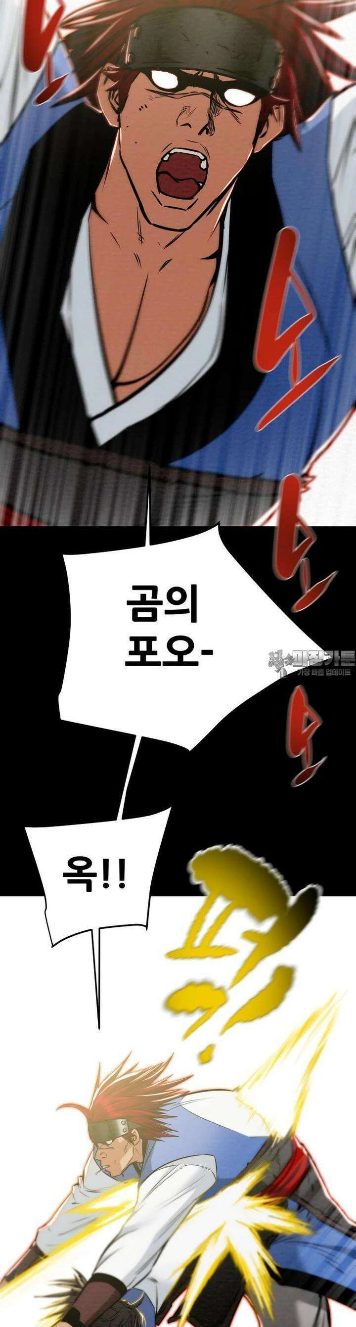 천광명월 177화 6