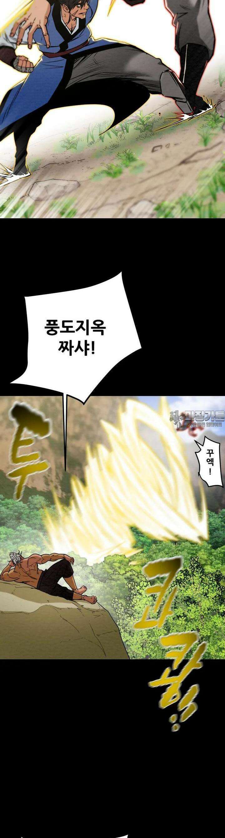 천광명월 177화 7