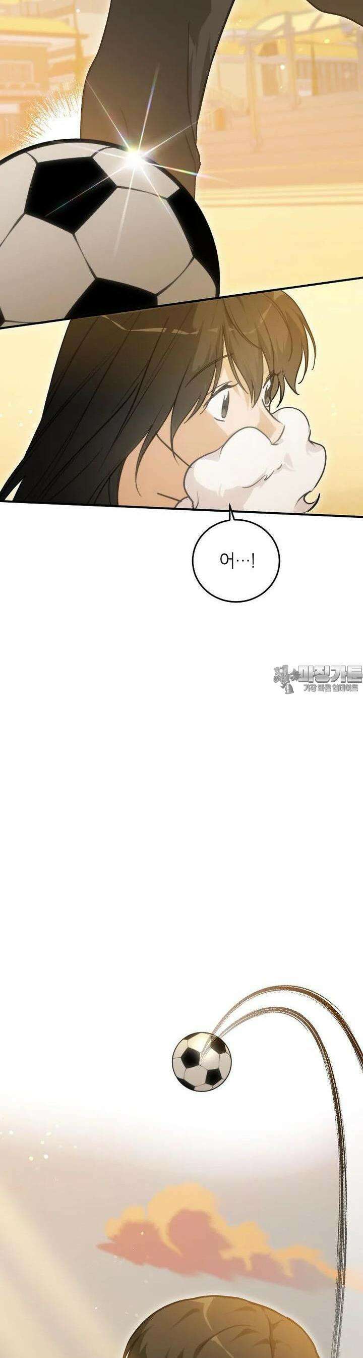 내일의 으뜸 : 선재 업고 튀어 77화 9