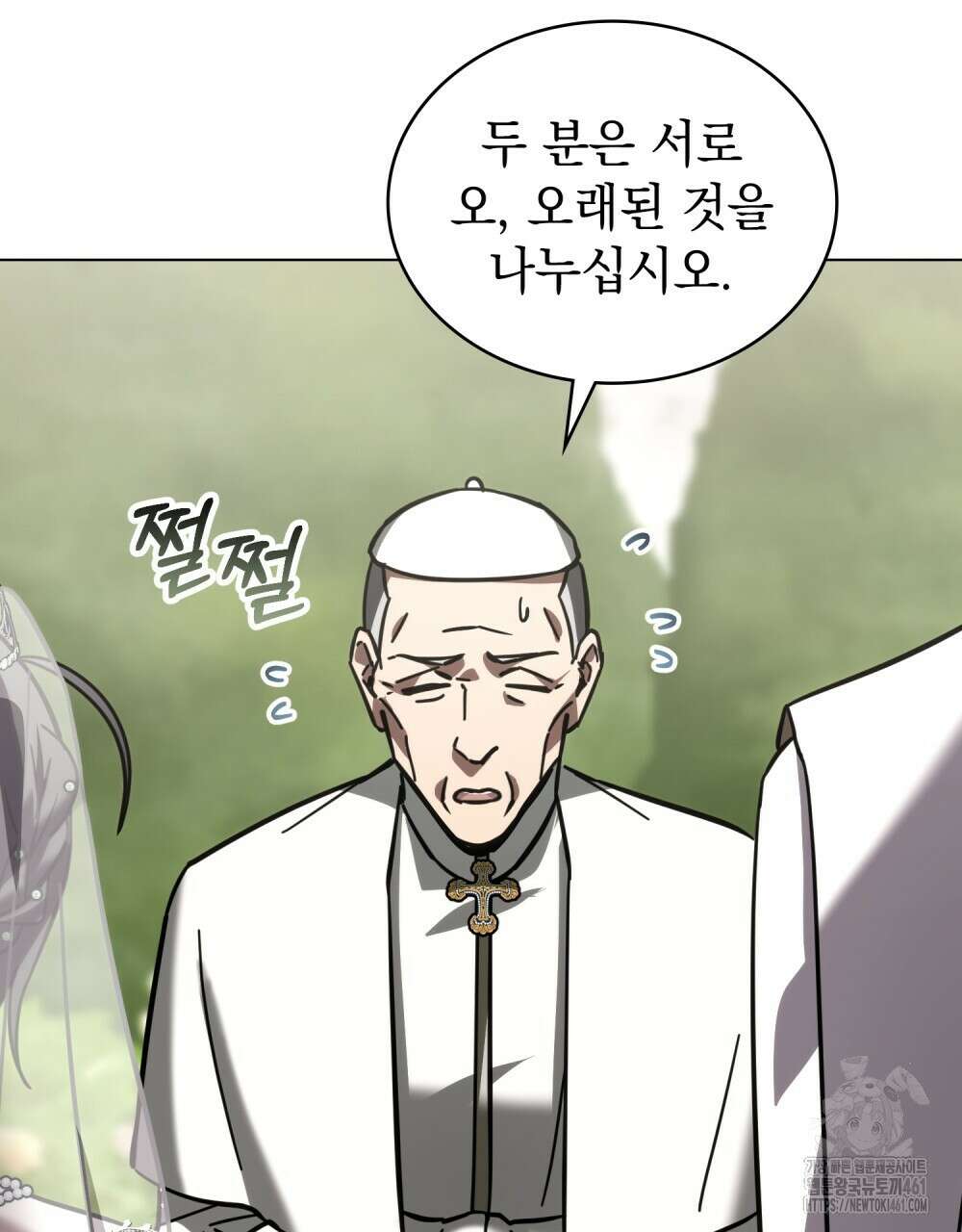 나의 데드 엔딩 후에 50화 4