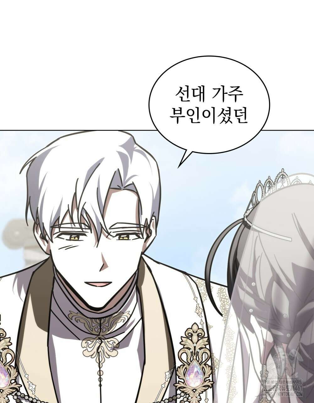 나의 데드 엔딩 후에 50화 13