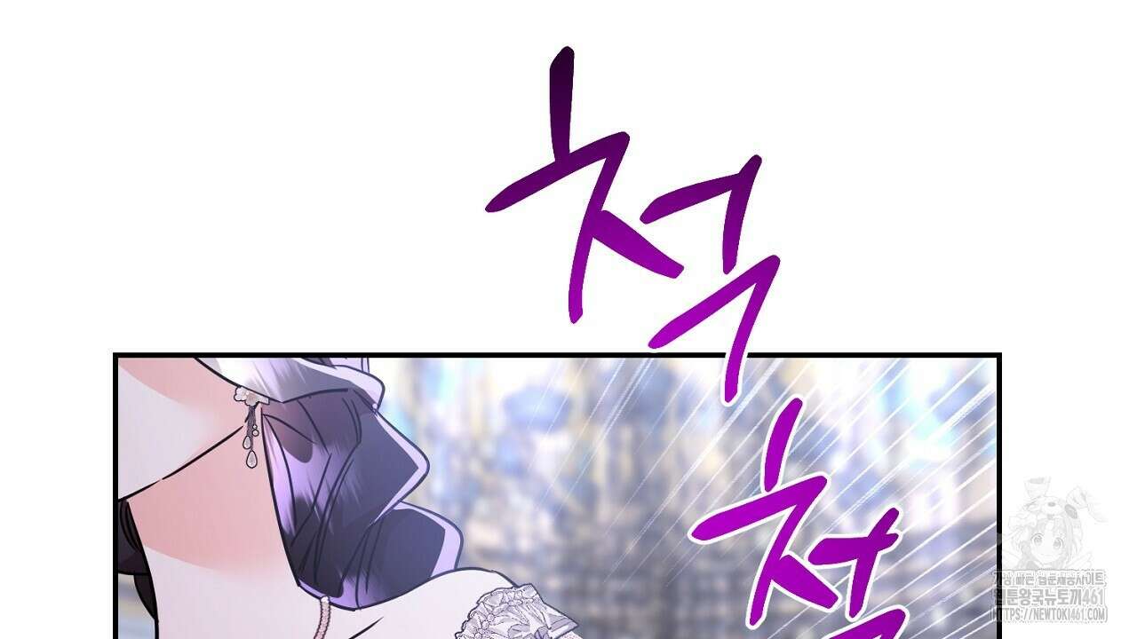 악역 대공비의 위험한 이중생활 65화 8