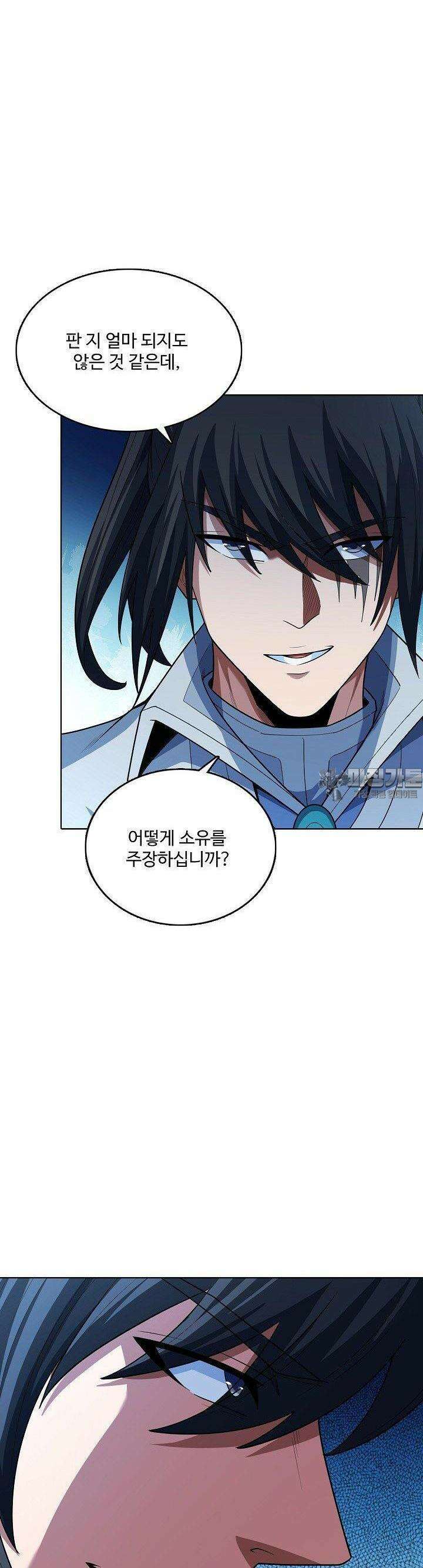절세무신 475화 29