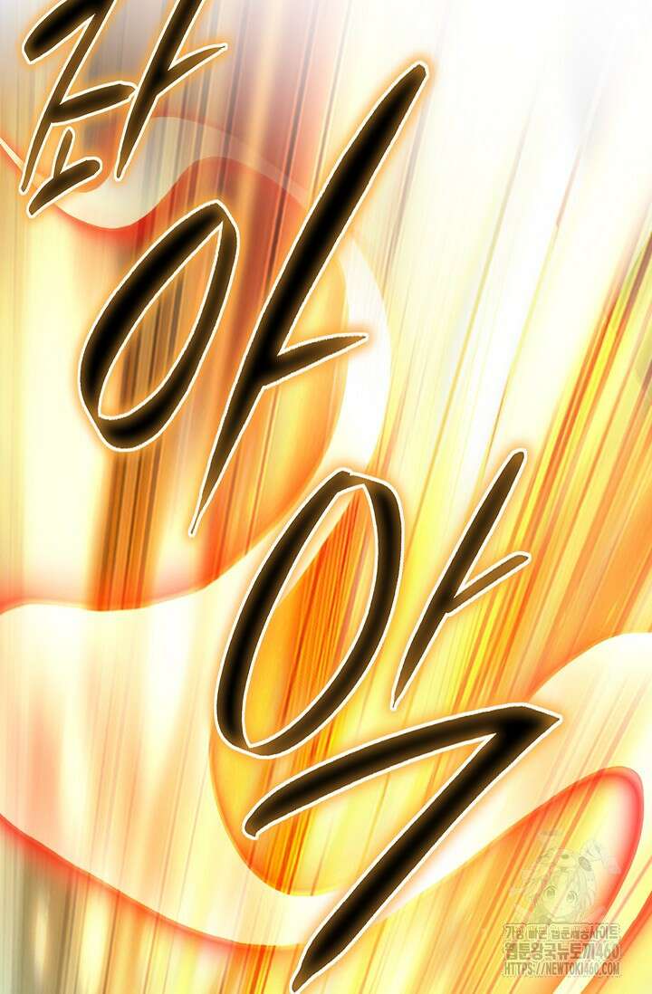 무쌍 194화 6