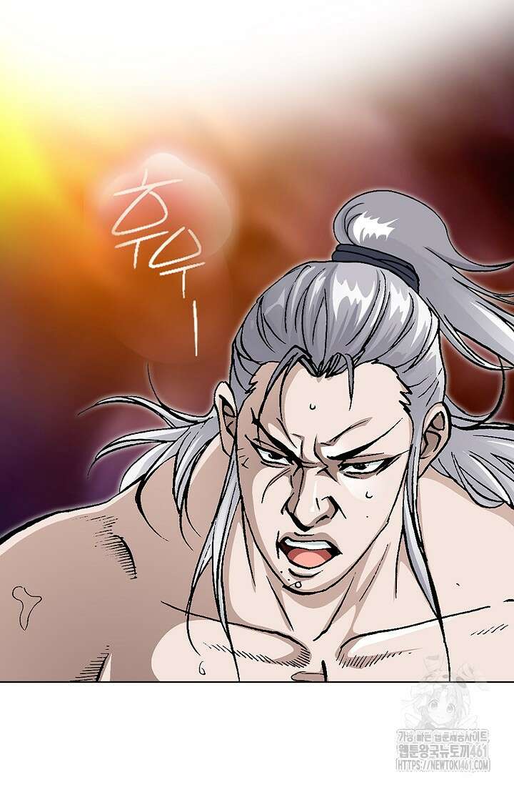 무쌍 202화 14