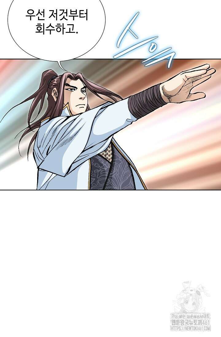 무쌍 202화 16