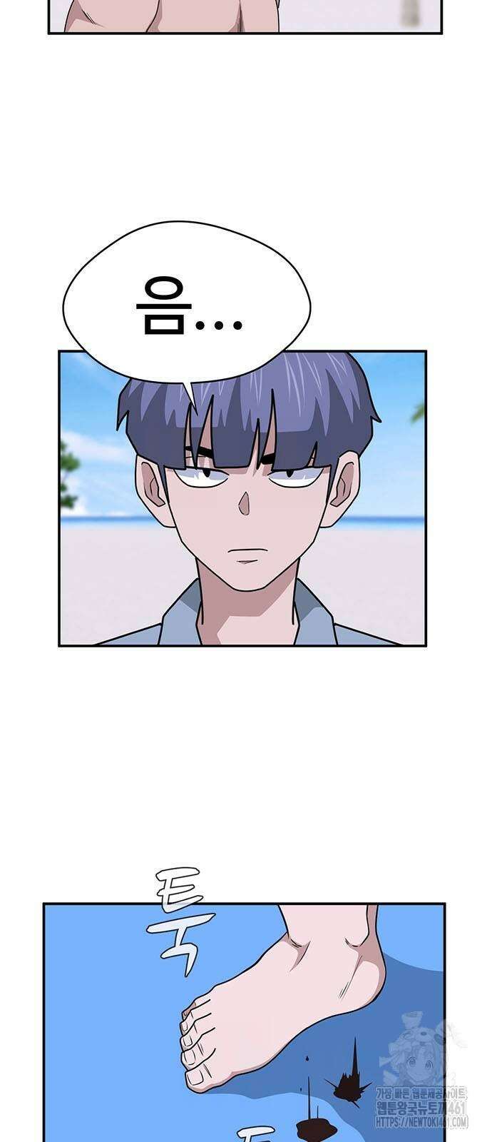 게임의 법칙 115화 7