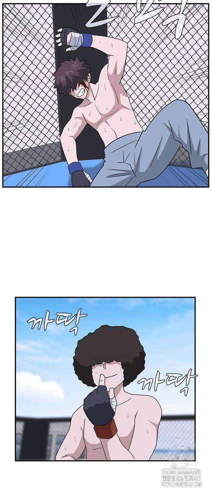게임의 법칙 115화 11